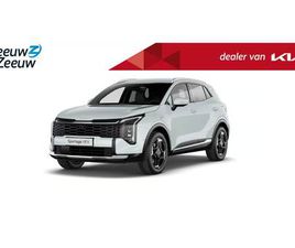 KIA SPORTAGE 1.6 T-GDI HYBRID DYNAMICLINE FACELIFT NU TE BESTELLEN | €1.500,- INRUILVOORDEEL! | PRIVATE LEASE VANAF: €624,- P.M. | 1510KG TREKGEWICHT | STUURWIE