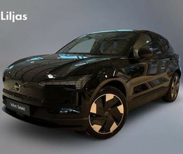 SINGLE MOTOR EXTENDED RANGE ULTRA//360 KAMERA//