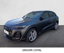 AUDI Q5 Q5 SUV TFSI QUATTRO 204 CH S TRONIC HYBRIDE