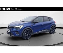 CAPTUR E-TECH 145