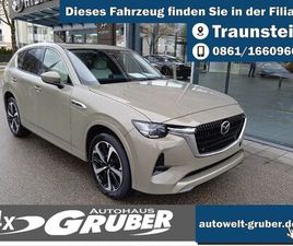MAZDA CX-60 2.5L E-SKYACTIV PHEV 327PS AUTOMATIK TAKUM