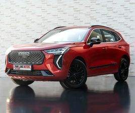 USED HAVAL JOLION 2023