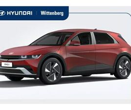 HYUNDAI IONIQ 5 - PURE EDITION 84 KWH | NIEUW | SNEL LEVERBAAR