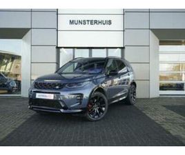 LAND ROVER DISCOVERY SPORT P270E LAND ROVER DISCOVERY SPORT P270E PHEV DYNAMIC SE | OCCASION — LAND ROVER — MARKTPLAATS