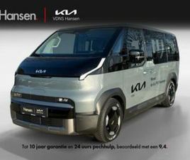 KIA PV5 PASSENGER ELITE EXECUTIVE — KIA — MARKTPLAATS