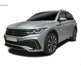 VOLKSWAGEN TIGUAN 2.0 TDI 150CH DSG7 ELEGANCE