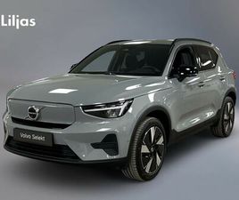 SINGLE MOTOR EXTENDED RANGE M R CORE SE//360-KAMERA//DR