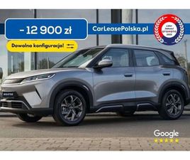 BYD ATTO2 BYD ATTO 2 ACTIVE POLSKI SALON DUZY RABAT SZYBKI ODBIOR LEASING WYNAJ