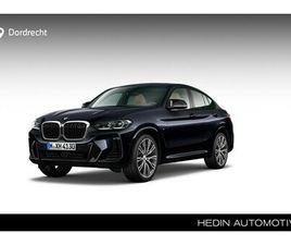 BMW X4 M40I M40I HIGH EXECUTIVE / GLAZEN PANORAMADAK / GETINT GLAS / TREKHAAK / LASERLIGHT X4 M40I HIGH EXECUTIVE / GLAZEN PANORAMADAK / GETINT GLAS / TREKHAAK / LASERLIGHT