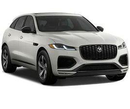 NEW 2026 JAGUAR F-PACE R-DYNAMIC S P250 AWD AUTOMATIC