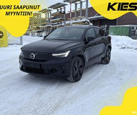 RECHARGE TWIN LAUNCH EDITION / ADAPT.VAKKARI / PANORAMA / PIXEL LED / 360° / H&K AUDIO / MUISTIPENKKI / LÄM.RATTI