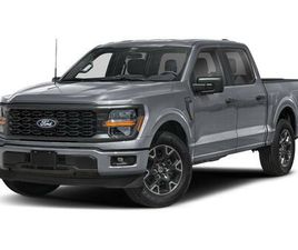 NEW 2026 FORD F-150 STX