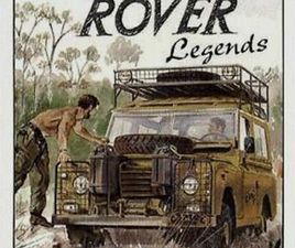 LAND ROVER (SANTANA) SERIE III