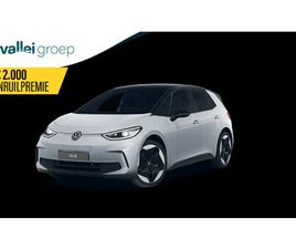 VOLKSWAGEN ID.3 S VOLKSWAGEN ID.3 PRO S LIMITED EDITION 79 KWH ACCU. 150 KW / 204 PK
