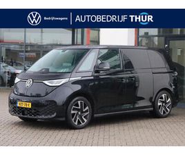 VOLKSWAGEN ID. BUZZ CARGO 77 KWH 2 X SCHUIFDEUR TREKHAAK WEGKLAPBAAR LED MATRIX MULTIMEDIA PAKKET PLUS STUURWIELVERWARMING MULTIFUNCTIONEEL MET LEDER VOORSTOELE