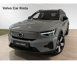 SINGLE MOTOR EXTENDED RANGE R CORE SE 360 KAMERA