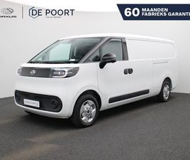 MAXUS EDELIVER 5 | L2H1 64 KWH | NIEUWSTE MODEL |UIT VOORRAAD LEVERBAAR |