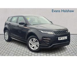 1.5 P300E R-DYNAMIC S 5DR AUTO 2022