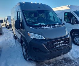 2025 RAM PROMASTER CARGO VAN TRADESMAN