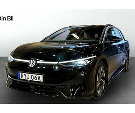 VOLKSWAGEN ID.7 TOURER PRO EDITION STYLE DRAG ASSISTANS