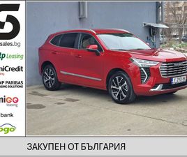 HAVAL JOLION HAVAL JOLION SUPREME