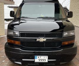CHEVROLET EXPRESS 2012
