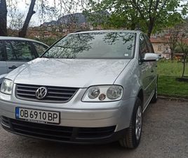 VW TOURAN