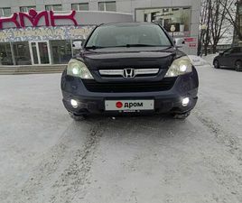 HONDA CRV