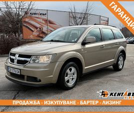 DODGE JOURNEY
