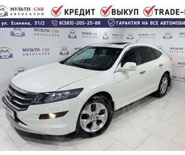HONDA CROSSTOUR