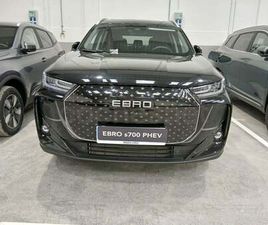 EBRO S700 1.5 TGDI PHEV LUXURY ECVT