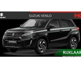 SUZUKI VITARA 1.4 BOOSTERJET SMART HYBRID STYLE RIJKLAAR | NIEUW