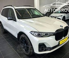 BMW X7 XDRIVE30D