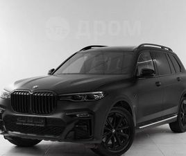 BMW X7 XDRIVE30D