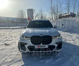 BMW X7 XDRIVE40I