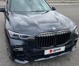 BMW X7 M50D