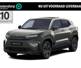 TOYOTA URBAN CRUISER EXECUTIVE 61 KWH | NIEUWE AUTO | UIT VOORRAAD LEVERBAAR |