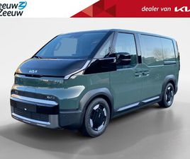 KIA PV5 L2H1 ELITE EXECUTIVE 71.2 KWH | NIEUW TE BESTELLEN! | 416 KM BEREIK | LAADCAPACITEIT 4.4 M³ | 360° CAMERA | VERWARMD STUUR