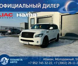 INFINITI QX56