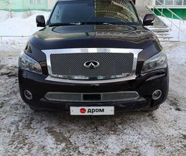 INFINITI QX56