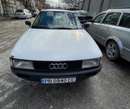 AUDI 80 AUDI 80 ИДЕАЛНА ≫ 1990 • 700 EUR • ID