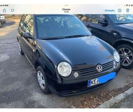 VOLKSWAGEN LUPO