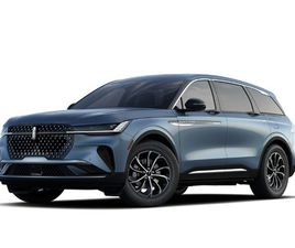 LINCOLN NAUTILUS 2026 PREMIERE