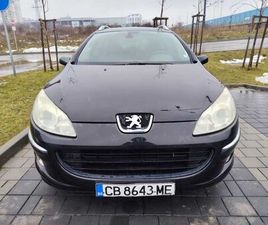 PEUGEOT 407SW 2.0HDI ГР. СОФИЯ СУХОДОЛ • OLX.BG