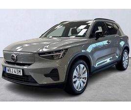 VOLVO EX40 SINGLE MOTOR EXTENDED RANGE R CORE SE