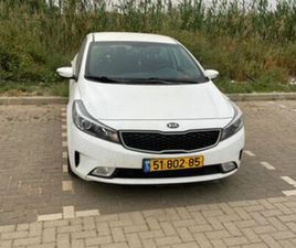 KIA FORTE