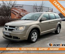 DODGE JOURNEY