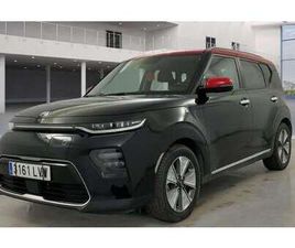 E-SOUL DRIVE LONG RANGE