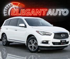INFINITI QX60 ПОДГРЕВИ / ПАНОРАМА / 7МЕСТА
