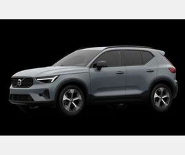 VOLVO EX90 ES90 ULTRA, SINGLE MOTOR EXTENDED RANGE, VOLLEL...